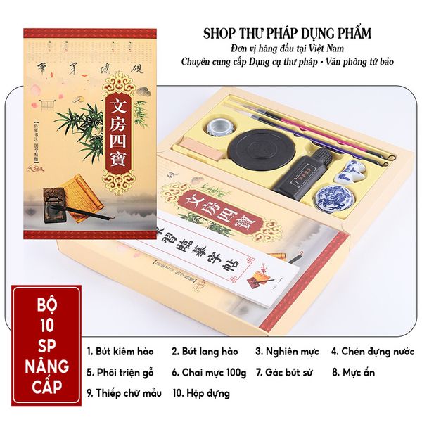 Bộ dụng cụ thư pháp văn phòng tứ bảo