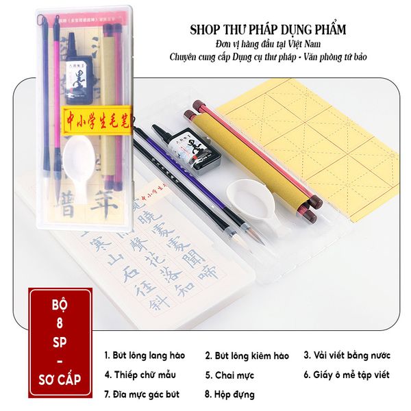 Bộ dụng cụ học viết thư pháp