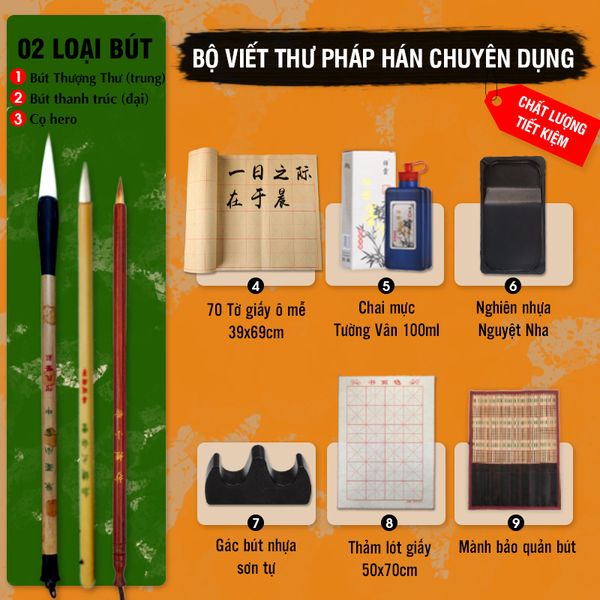 Bộ dụng cụ viết thư pháp Hán, bộ văn phòng tứ bảo