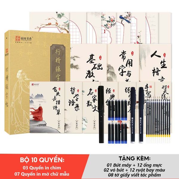 Vở luyện viết chữ Hán hành khải