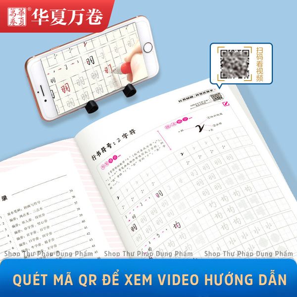 Bộ luyện viết chữ Hán hành thư