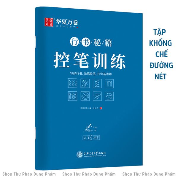 Bộ luyện viết chữ Hán hành thư