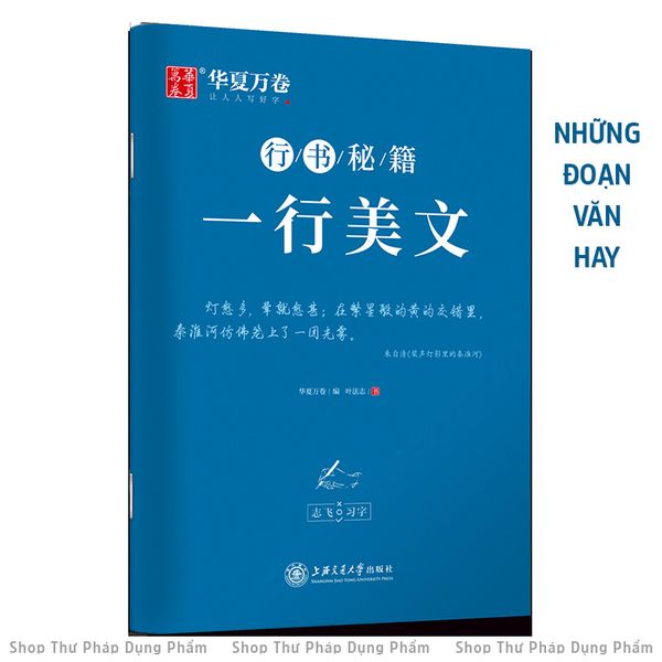 Bộ luyện viết chữ Hán hành thư