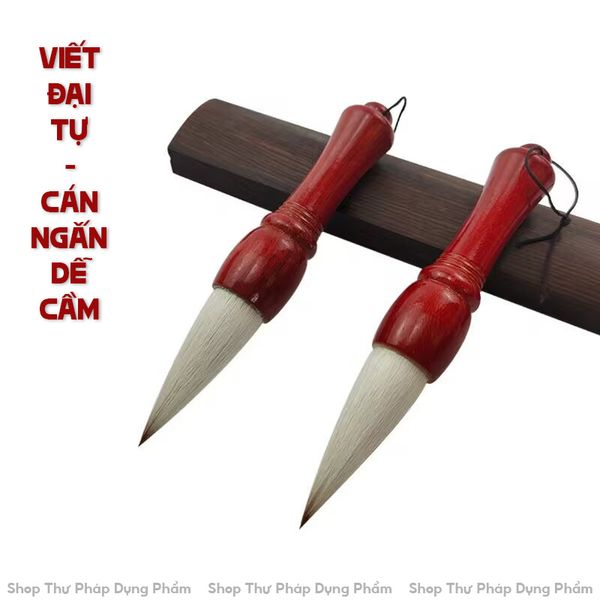 Bút cán ngắn đẩu bút viết đại tự
