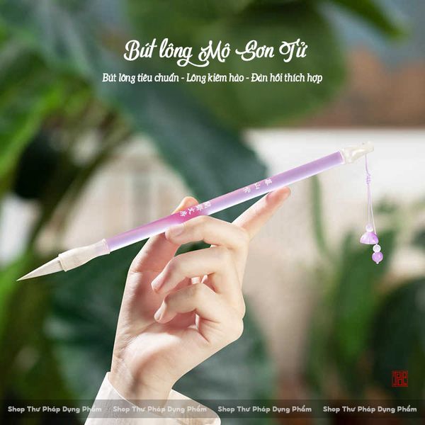 Bút lông Mộ Sơn Tử lông kiêm hào lông ngắn đầy đặn dễ viết