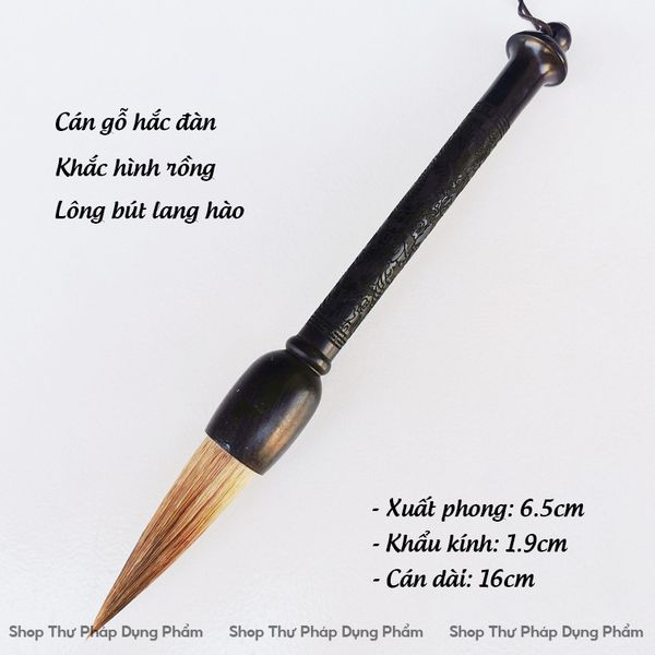 Bút lông thư pháp cán hắc đàn khắc hình rồng