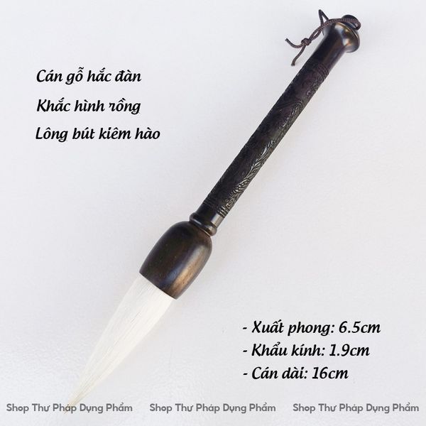 Bút lông cán hắc đàn khắc rồng viết thư pháp