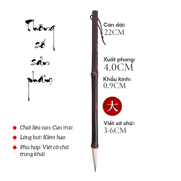 Bút lông kiêm hào viết thư pháp cán trúc