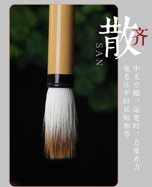 Bút lông viết thư pháp