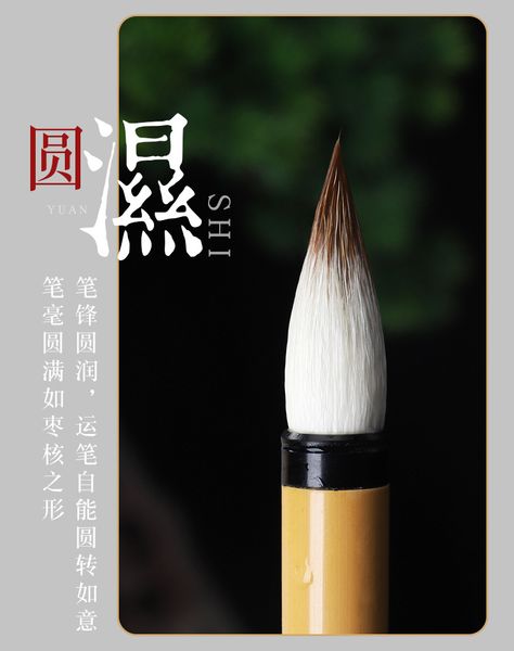 Bút lông viết thư pháp