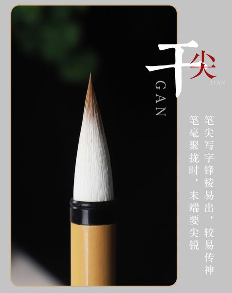 Bút lông viết thư pháp