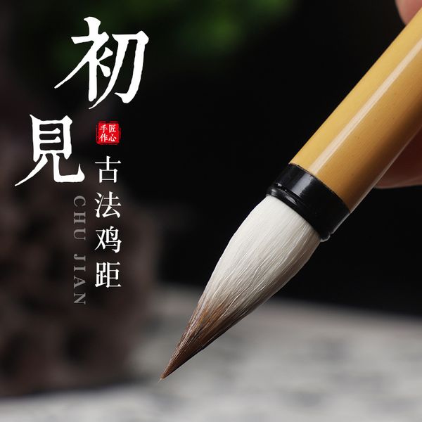 Bút lông viết thư pháp