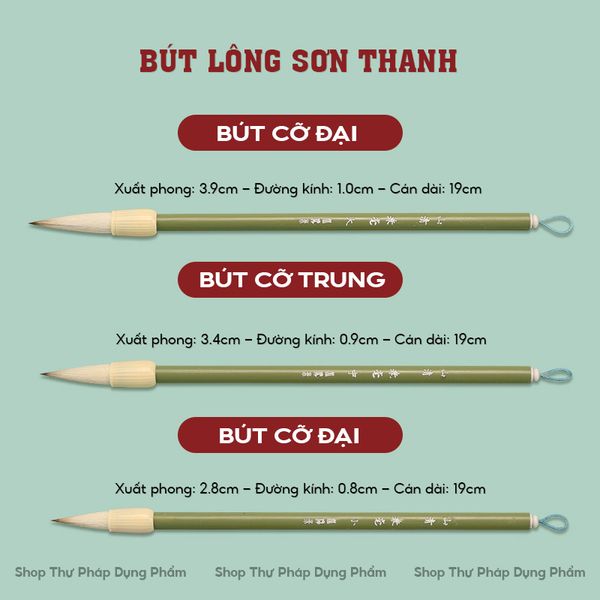 Bút lông viết thư pháp sơn thanh