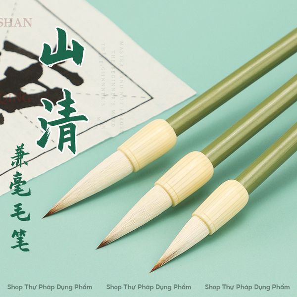 Bút lông viết thư pháp sơn thanh