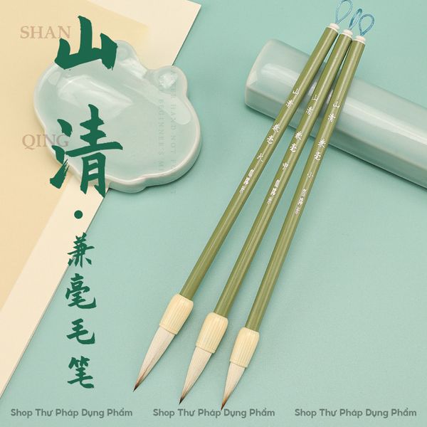 Bút lông viết thư pháp sơn thanh