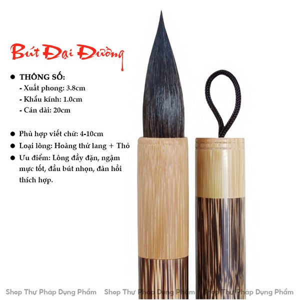 Bút lông viết thư pháp, vẽ tranh đại đường