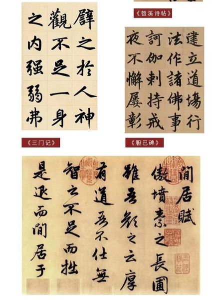 Bút lông viết thư pháp, vẽ tranh đại đường