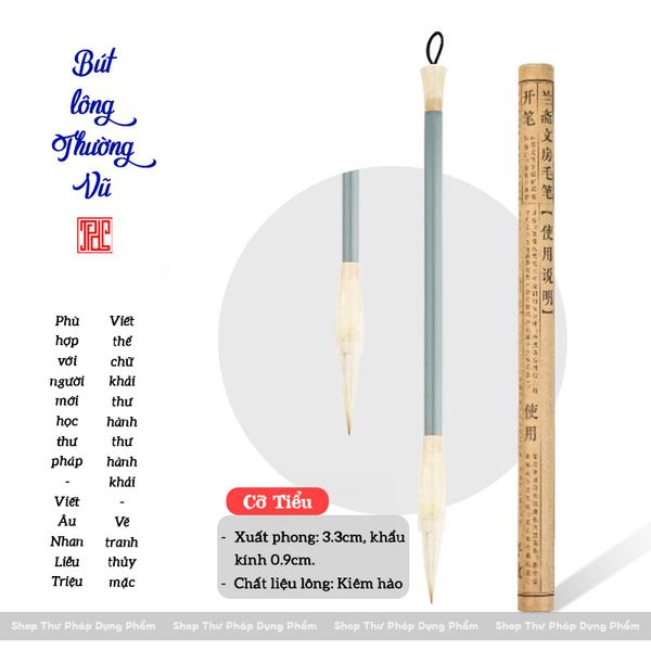 Bút lông thư pháp Thường Vũ