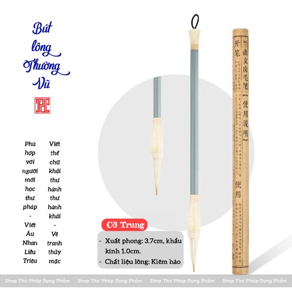 Bút lông thư pháp Thường Vũ
