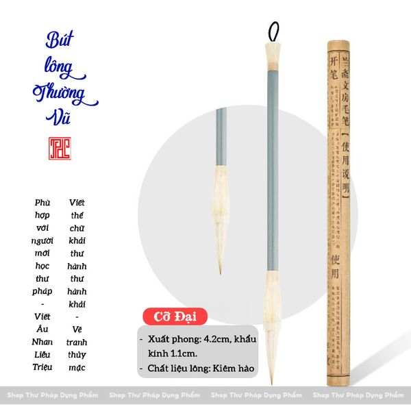 Bút lông thư pháp Thường Vũ