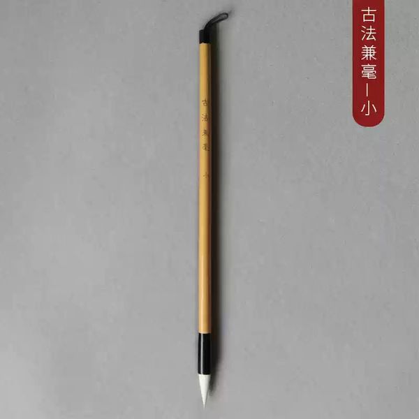 Bút lông Vương Hi Chi thủ trát viết khải thư hành thư