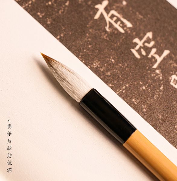 Bút lông Vương Hi Chi thủ trát viết khải thư hành thư