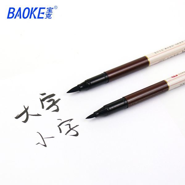 Bút viết thư pháp ngòi mềm Baoke