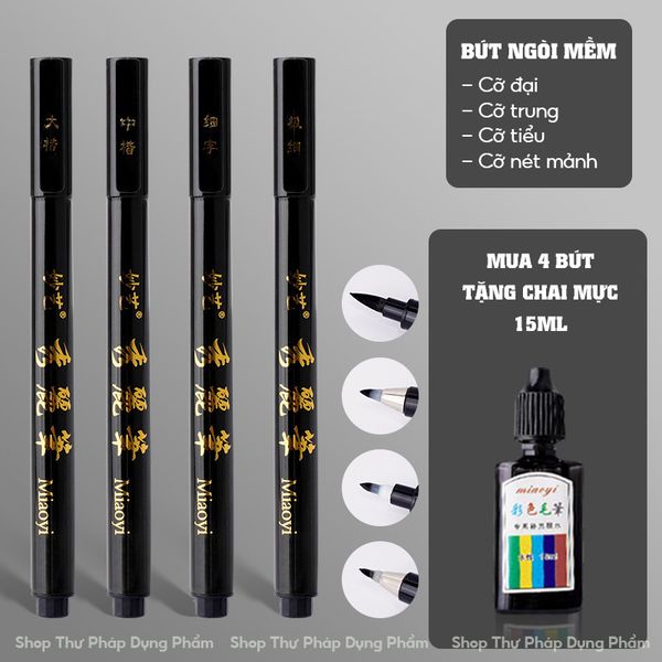 Bút viết thư pháp vẽ tranh ký tên Miaoyi