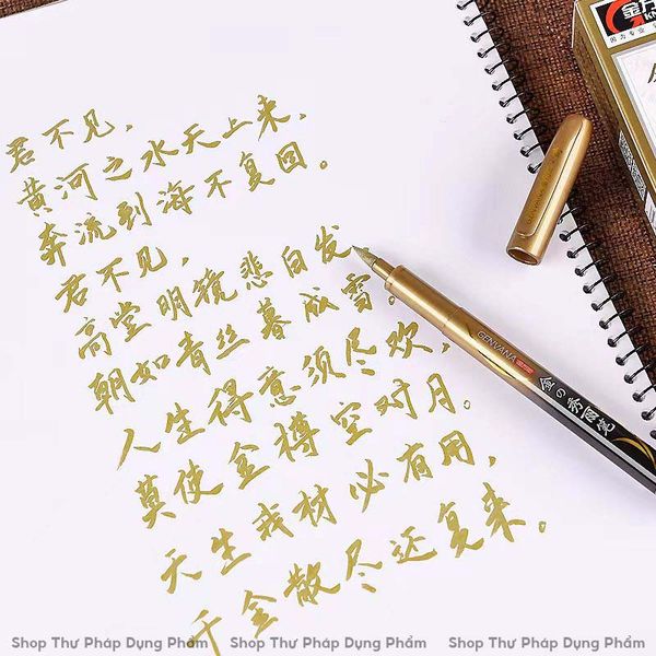 Genvana màu nhũ vàng