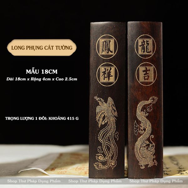 Chặn giấy thư pháp vẽ tranh gỗ tự nhiên Hắc Tử Mộc khắc hoa văn