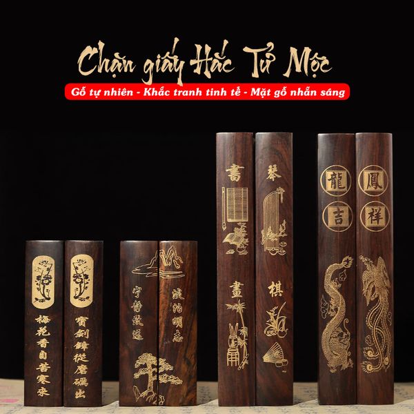 Chặn giấy thư pháp vẽ tranh gỗ tự nhiên Hắc Tử Mộc khắc hoa văn