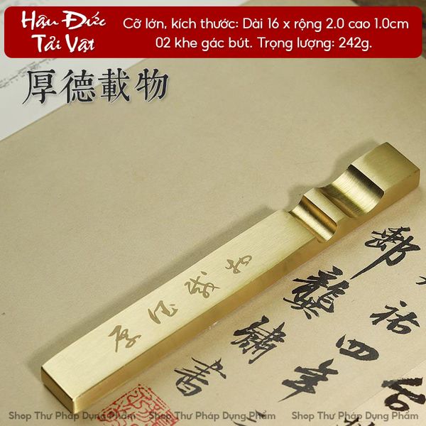 Chặn giấy thư pháp đồng kết hợp gác bút