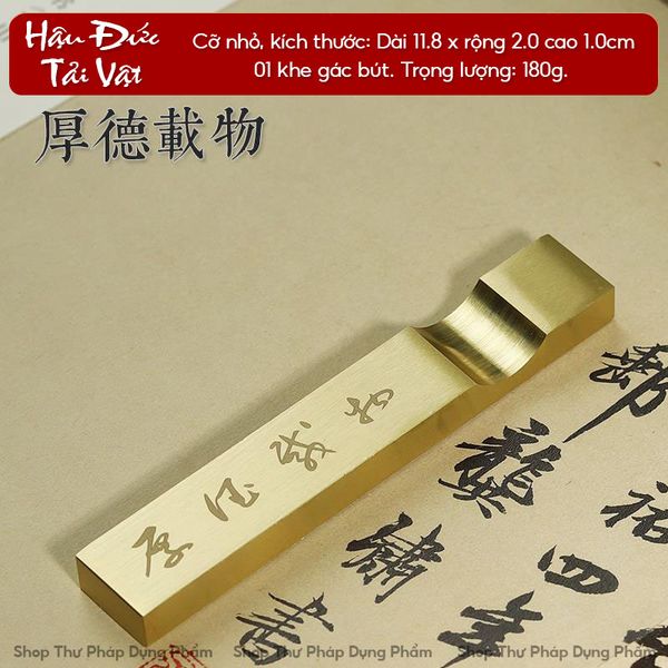 Chặn giấy thư pháp đồng kết hợp gác bút