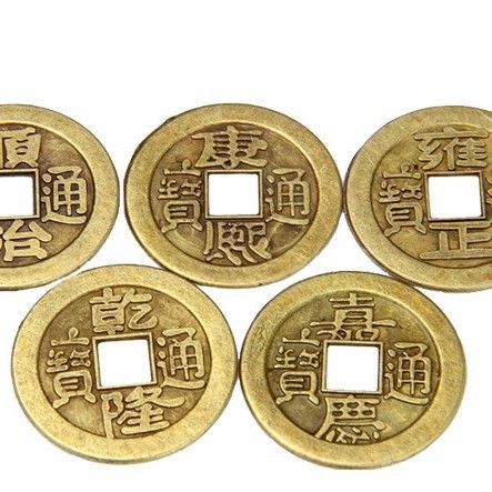 Đồng xu âm dương gieo quẻ chuẩn mẫu xu cổ để ban thần tài phong thủy chiêu tài hút lộc tránh tà khí