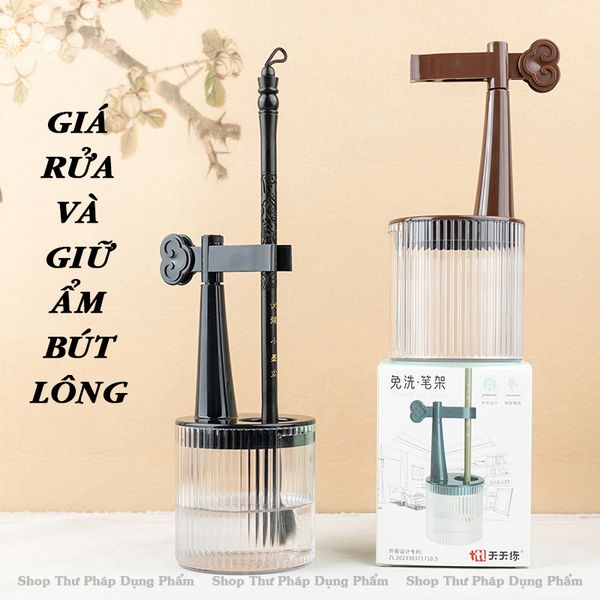 Giá treo bút lông đa năng rửa sạch và dưỡng ẩm bút lông