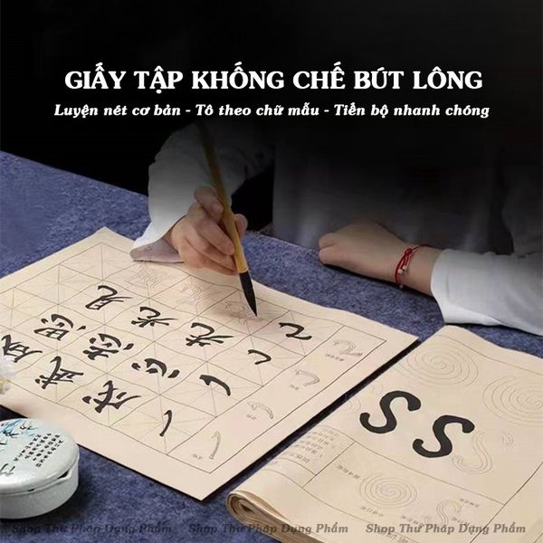 Giấy tập luyện khống chế bút lông luyện nét cơ bản và thực hành viết chữ tiêu chuẩn - Set 120 tờ
