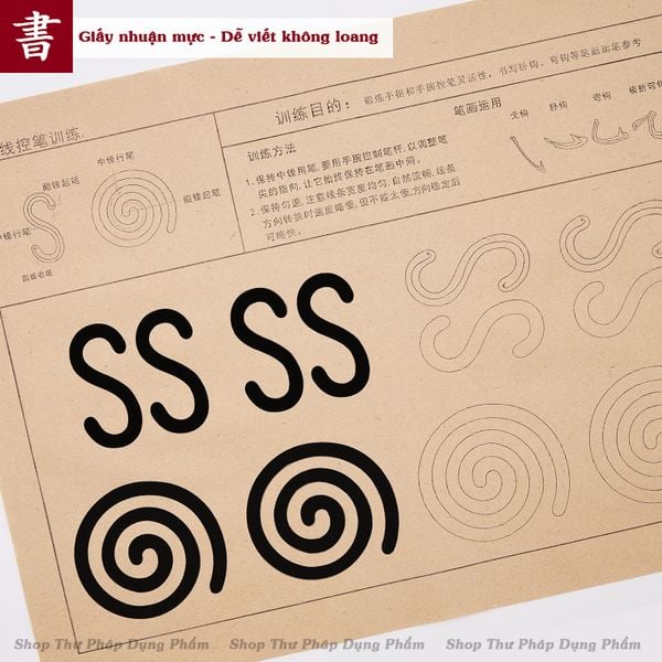 Giấy tập luyện khống chế bút lông luyện nét cơ bản và thực hành viết chữ tiêu chuẩn - Set 120 tờ
