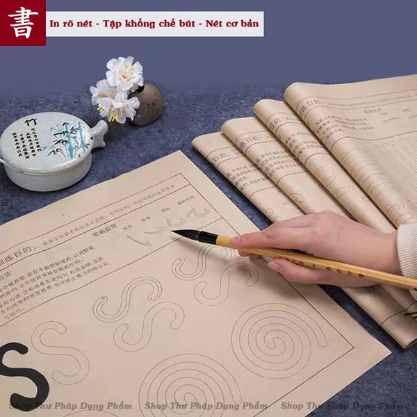 Giấy tập luyện khống chế bút lông luyện nét cơ bản và thực hành viết chữ tiêu chuẩn - Set 120 tờ