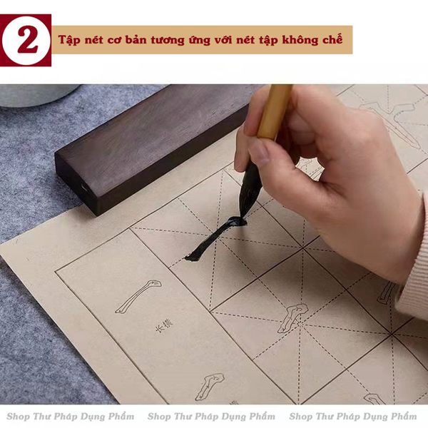 Giấy tập luyện khống chế bút lông luyện nét cơ bản và thực hành viết chữ tiêu chuẩn - Set 120 tờ