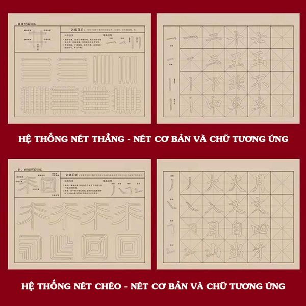 Giấy tập luyện khống chế bút lông luyện nét cơ bản và thực hành viết chữ tiêu chuẩn - Set 120 tờ