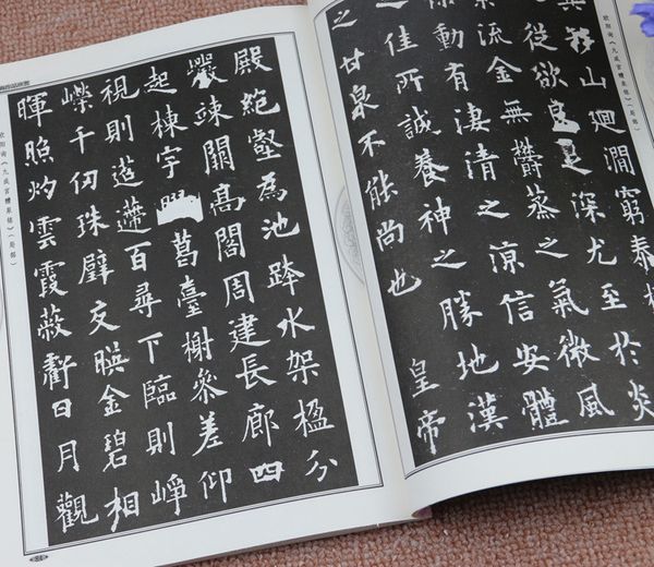 Giáo Trình Khải Thư Âu Dương Tuân (Cửu Thành Cung)