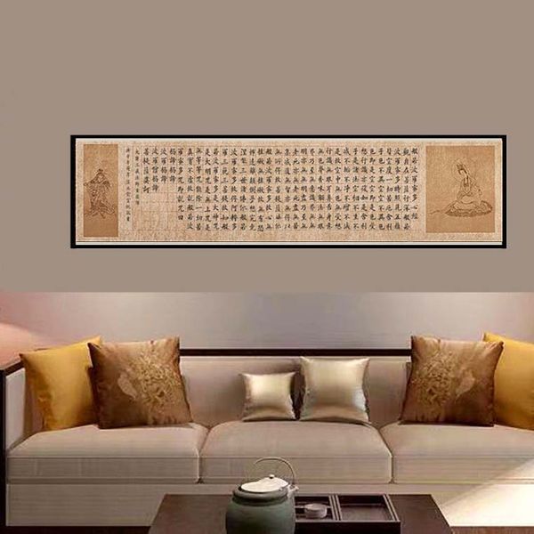 Giấy chép bát nhã tâm kinh