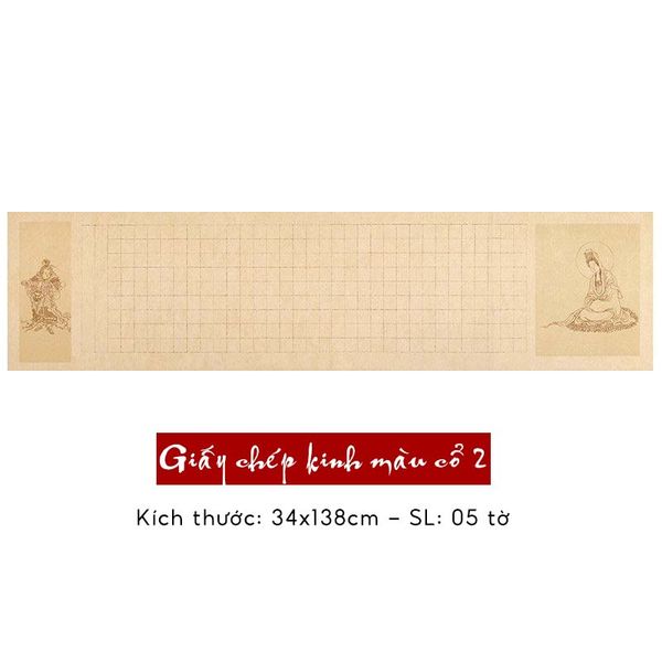 Giấy chép bát nhã tâm kinh