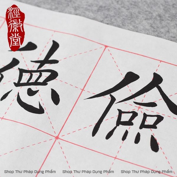 Giấy viết thư pháp ô mễ xuyến chỉ