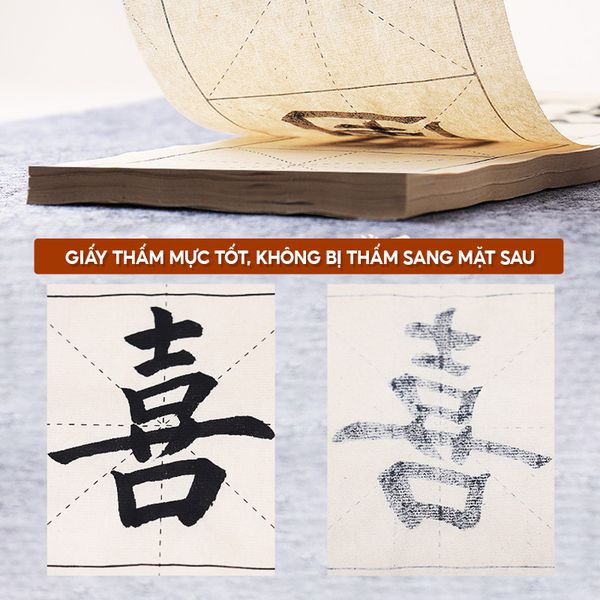 Giấy tập viết thư pháp ô mễ