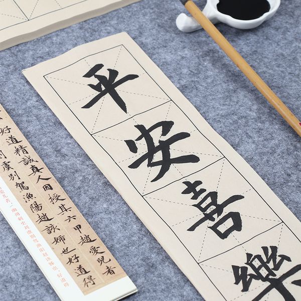 Giấy tập viết thư pháp ô mễ