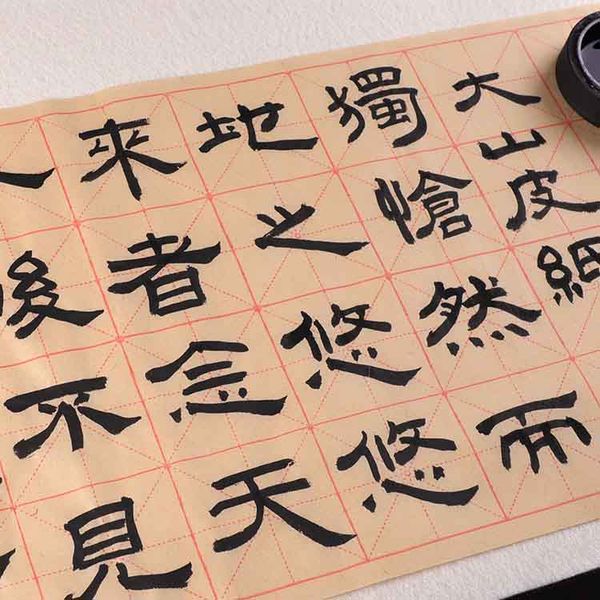 Giấy tập viết thư pháp ô mễ