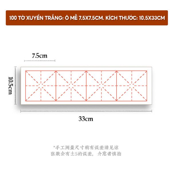 Giấy tập viết thư pháp ô mễ