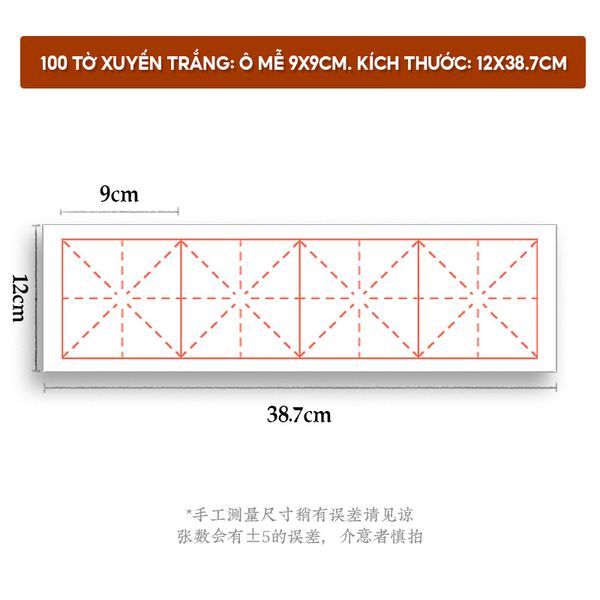 Giấy tập viết thư pháp ô mễ