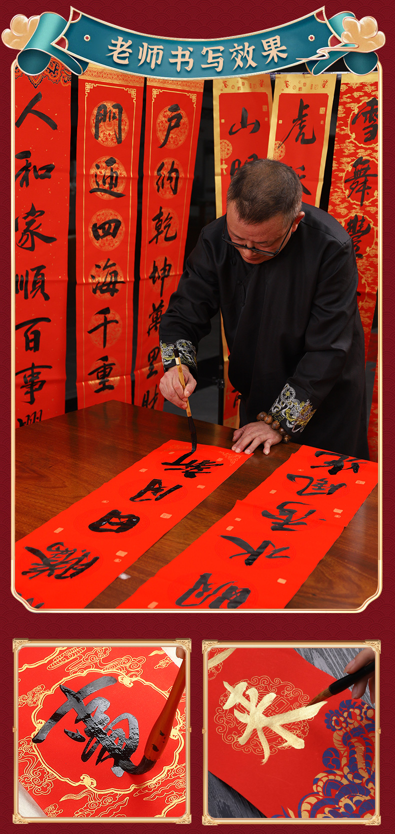 Giấy xuyến chỉ viết câu đối đỏ